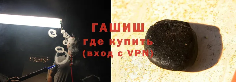 Купить наркотик Кувандык Бошки Шишки  Cocaine  Гашиш  Мефедрон 