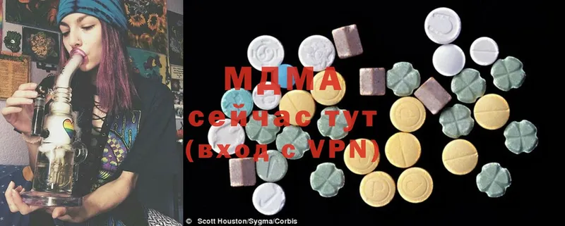 MDMA кристаллы  где продают   Кувандык 